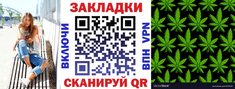 Купить закладку Усть-Джегута КОКАИН  Alpha-PVP  Бошки Шишки 