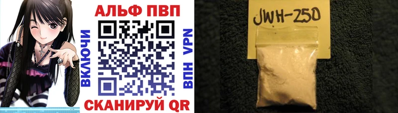 Alpha PVP СК КРИС  Усть-Джегута 
