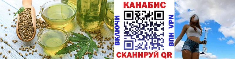 Cannafood конопля  Усть-Джегута 