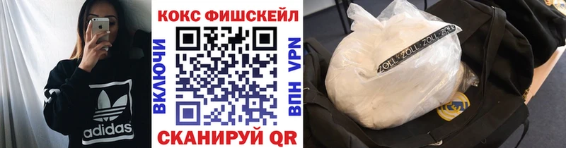 КОКАИН 97%  МЕГА рабочий сайт  Усть-Джегута 