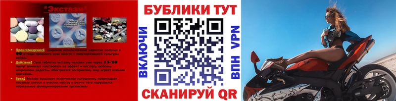 Ecstasy Дубай  Усть-Джегута 