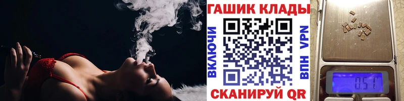 ГАШИШ Cannabis  нарко площадка официальный сайт  Усть-Джегута 