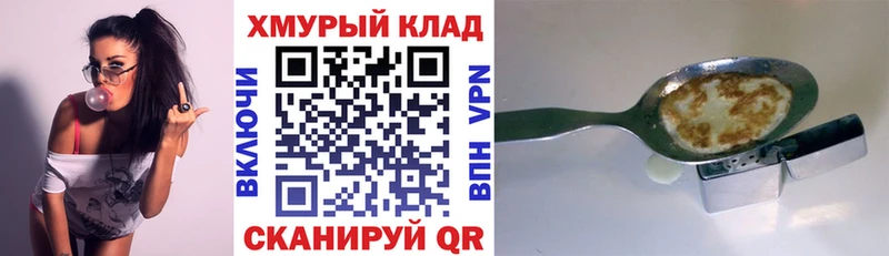 гидра онион Усть-Джегута Героин Афган