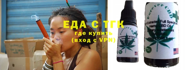 мефедрон VHQ Алексеевка