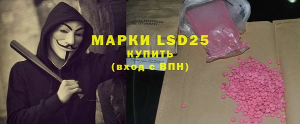 2c-b Армянск