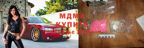 альфа пвп VHQ Алексин