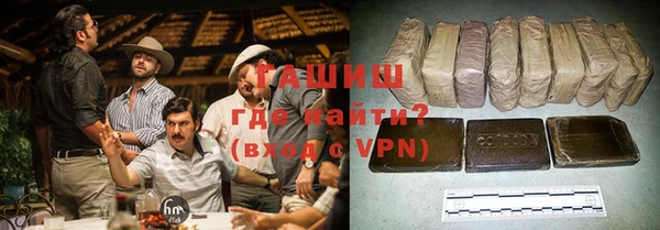 мефедрон VHQ Алексеевка