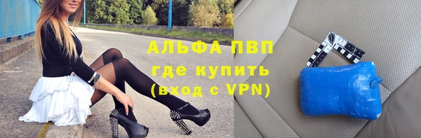 спиды Арсеньев