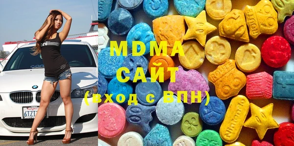 альфа пвп VHQ Алексин