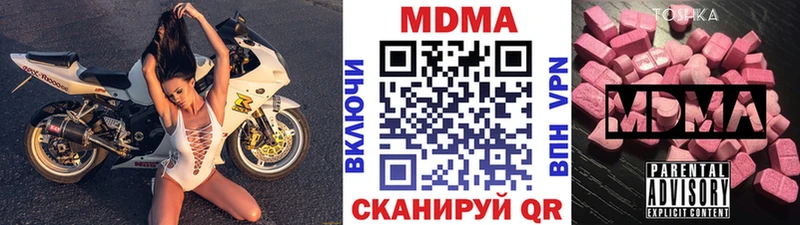 omg ссылки  Усть-Джегута  MDMA Molly 