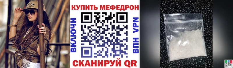 Меф mephedrone OMG как зайти Усть-Джегута
