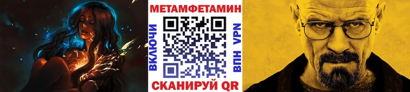 Первитин мет  где найти наркотики  Усть-Джегута 