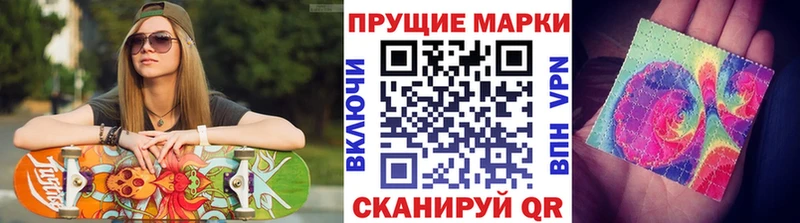 Марки N-bome 1500мкг  ссылка на мегу   Усть-Джегута 