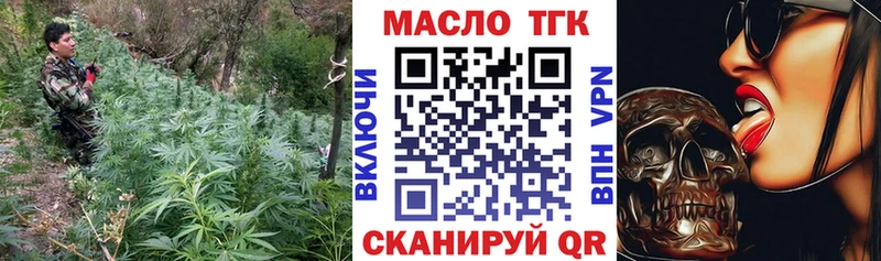 OMG tor  darknet какой сайт  ТГК жижа  Усть-Джегута 